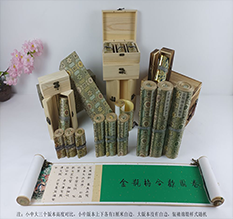 浑江胡也佛金瓶梅秘戏图3卷-小中大三版